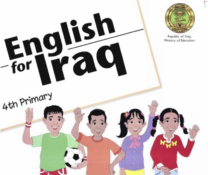كتاب الانكليزي الرابع الابتدائي