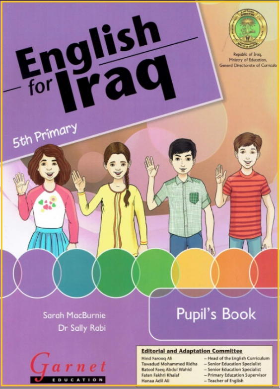 كتاب الانكليزي الخامس الابتدائي