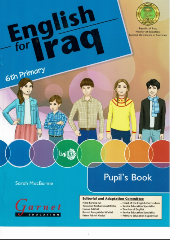 كتاب الانكليزي السادس الابتدائي