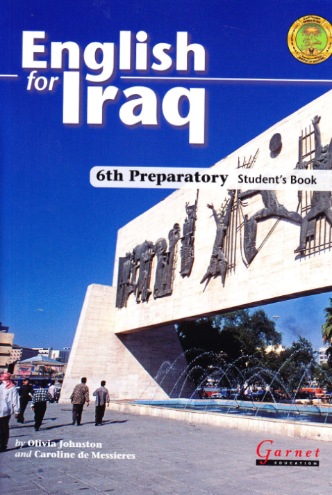 كتاب الانكليزي السادس الإعدادي