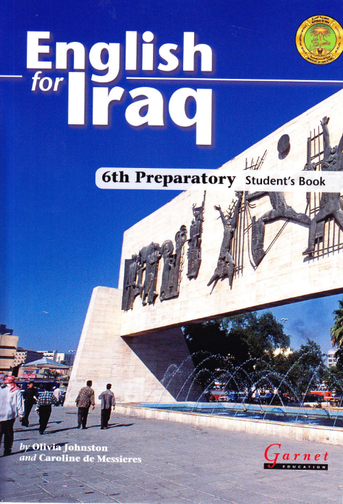 كتاب الانكليزي السادس الأدبي