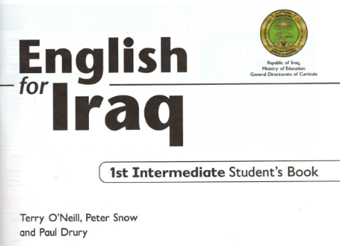 كتاب الانكليزي الأول المتوسط